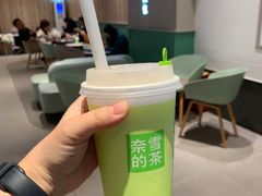 -奈雪的茶(沙坪坝印象汇店)