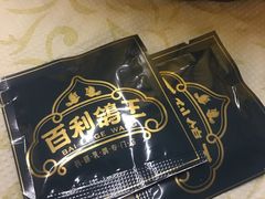 -百利鸽王(紫薇路店)