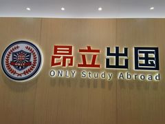 -上海第一八佰伴