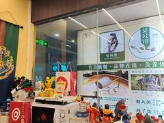 -谜盒子奇幻密室(南屏店)