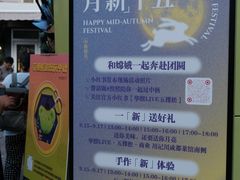 -华熙生物·润百颜ECM中心