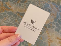 -上海外滩华尔道夫酒店