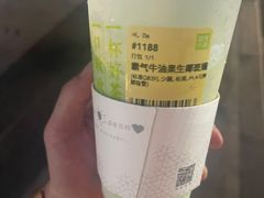 -奈雪的茶(亨特国际广场店)