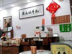 大堂-周大娘牛乳(旧寨古村总店)