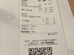 -将军府·鸡毛店(武侯祠店)