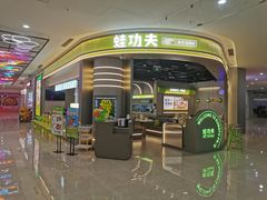 -宝龙广场(福州台江店)