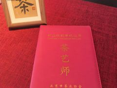 -诗宇时光茶艺书法古琴培训