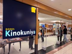 -纪伊国屋书店(Singapore Main Store)