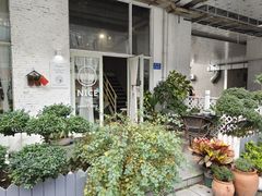 -艾蜜西餐厅(梅园店)