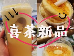 -喜茶(深圳海岸城店)