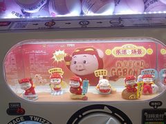 -鹏欣水游城