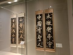 -徐悲鸿纪念馆