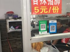 -路口村义和米粉店