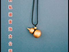 -老铺黄金(工美大厦店)