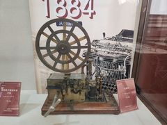 -旅顺留声机博物馆