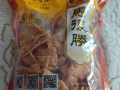 -马复胜(公交新村店)