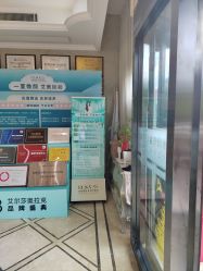 -杭州奥拉克医疗美容门诊部