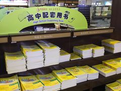 -新华书店(新街口旗舰店)