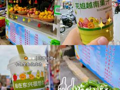 -万尾金滩