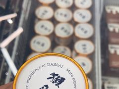 -盒马鲜生(公园1903店)