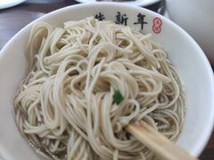-朱新年·苏式汤团·面点(北寺塔店)