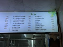 -吴裕泰茶庄(前门大街店)