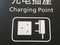 -杭州萧山国际机场