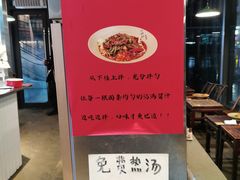-方铲铲·成都板凳面(滨江银泰店)