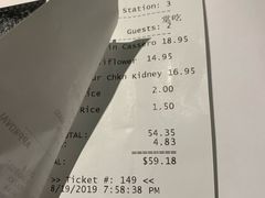 账单-Hunan Village—湘巴佬