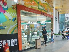 -海珠新都荟城光荟(海珠店)