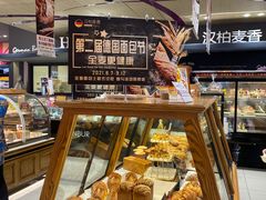 面包甜点陈列柜-汉柏麦香德国面包房(海信店)