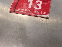 -易记皮肚面(明瓦廊店)