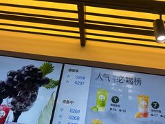 -茶百道(春熙路银石广场店)