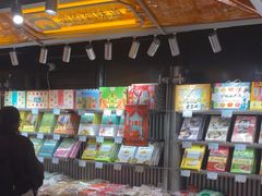 -乾芝斋·苏式糕点·碧螺春茶酥(平江路店)