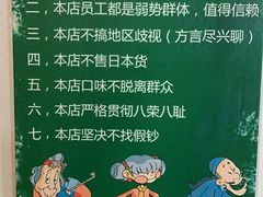-黔人百味.贵州菜