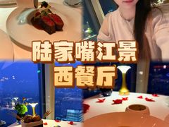 -翡翠36餐厅(浦东香格里拉店)