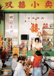 -荷玛高端新娘跟妆团队·彩妆培训