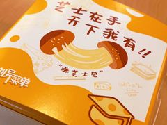 -麦当劳(天塔道店)