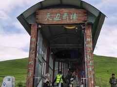-黄河九曲第一湾
