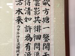 -昂立少儿成长中心(浦东蓝村路地铁站校区)
