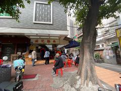 -源记肠粉(华贵路店)