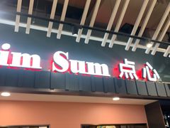 -稻香酒家·34年老字号·港式粤菜(汉街店)