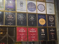 -许家菜(望江店)