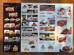 -95号酱骨·一块豆腐(展春园西路店)
