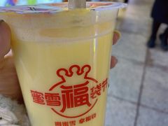-蜜雪冰城(新街口中央店)