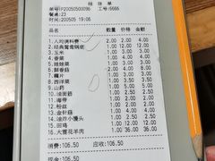 -傣妹火锅(荔湾广场店)