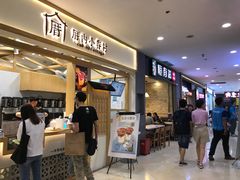 -光启城时尚购物中心