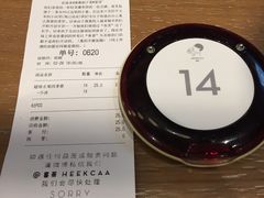 -喜茶(深圳福田星河COCO Park店)