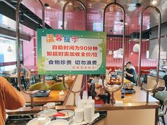-牛满溢·自助潮汕鲜牛肉火锅(龙汇路店)