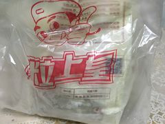 -粒上皇(淮河路步行街店)